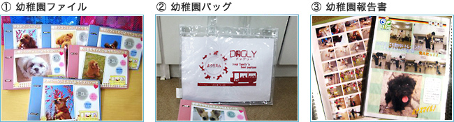 幼稚園プレゼント商品の紹介!登園アイテム