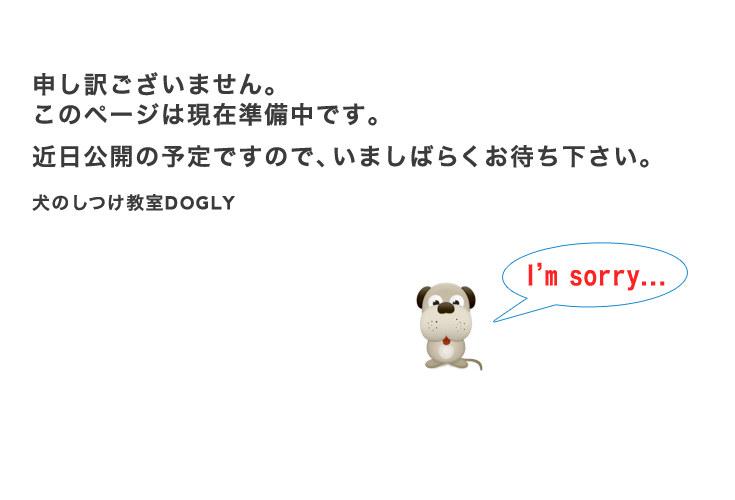 sorry