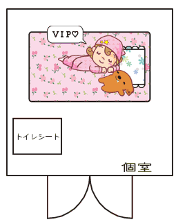 vipone