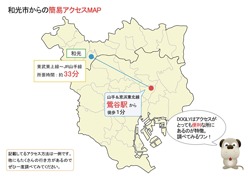 和光市主要駅からのアクセスマップ