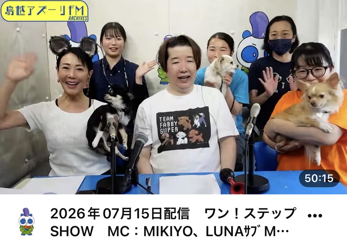 第4回 7月の放送