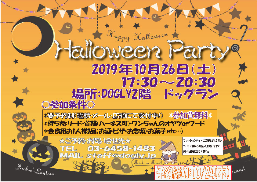 お花見会