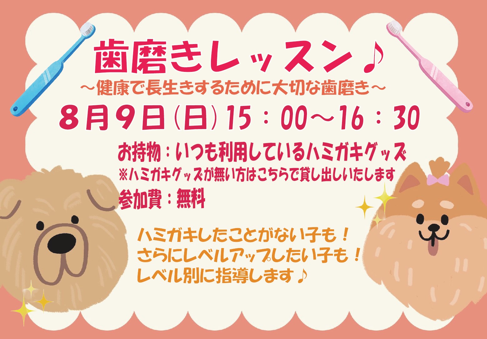 納涼祭