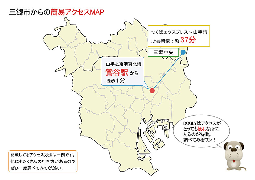 三郷市主要駅からのアクセスマップ