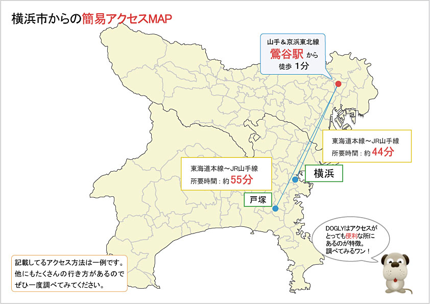 横浜市主要駅からのアクセスマップ
